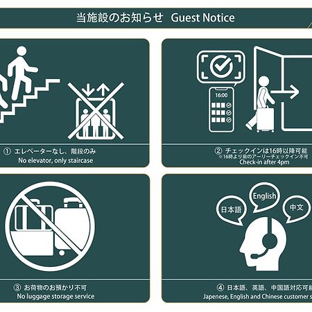 Nestay Suite Tokyo Shibuya Bagian luar foto