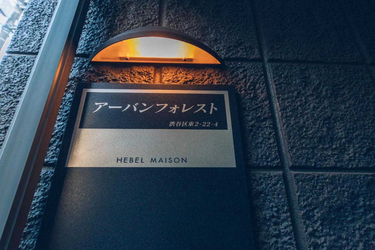 Nestay Suite Tokyo Shibuya Bagian luar foto
